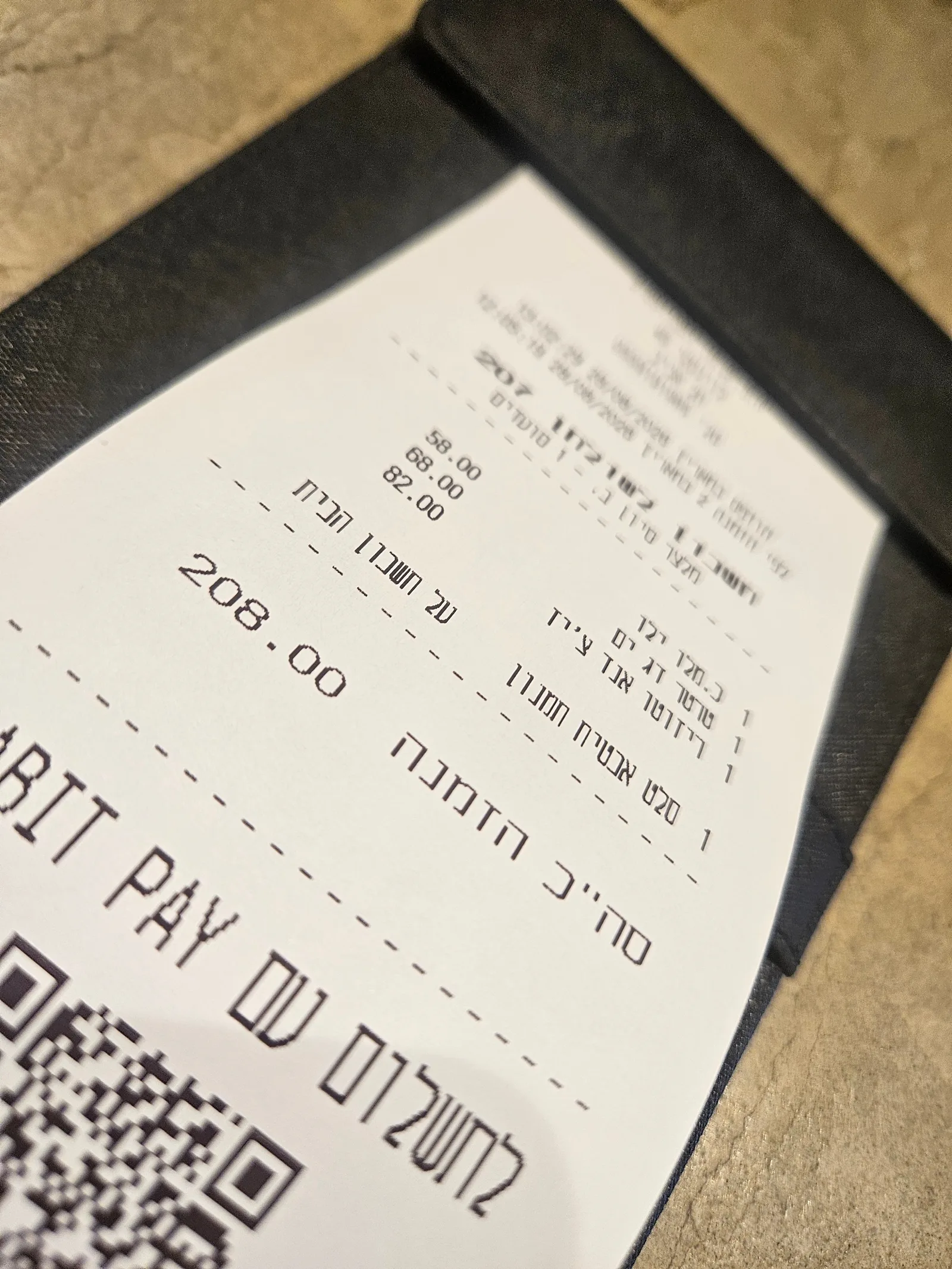 Hakatan — photo 6 by Avner Erez