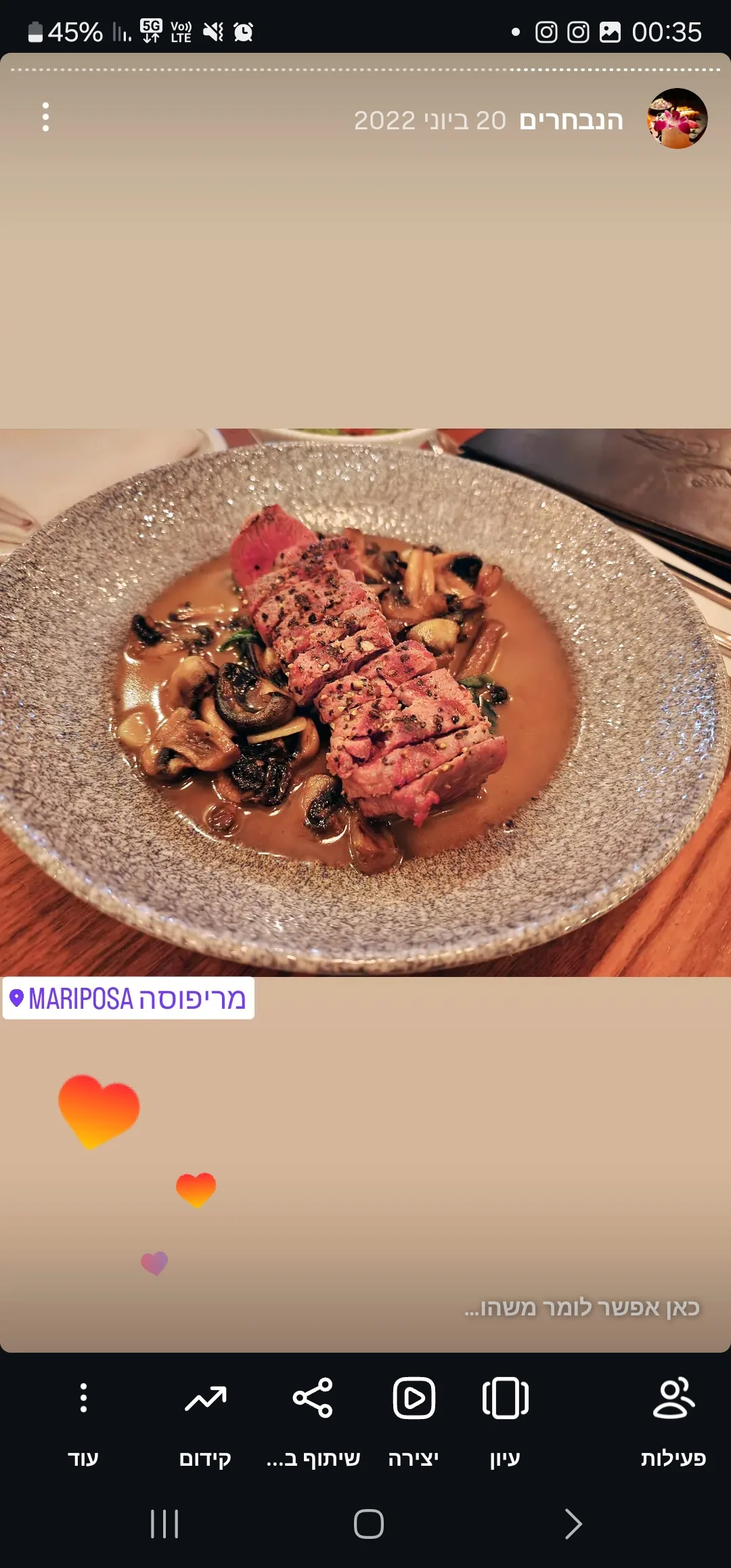 Mariposa — photo 3 by David Malkiel