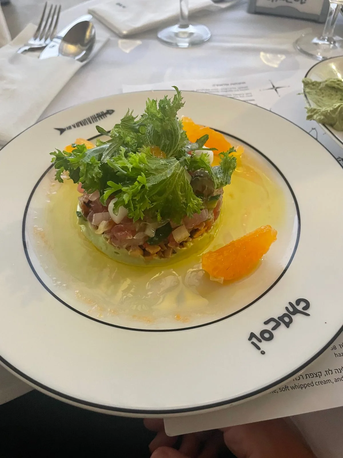 Tuna Tartare