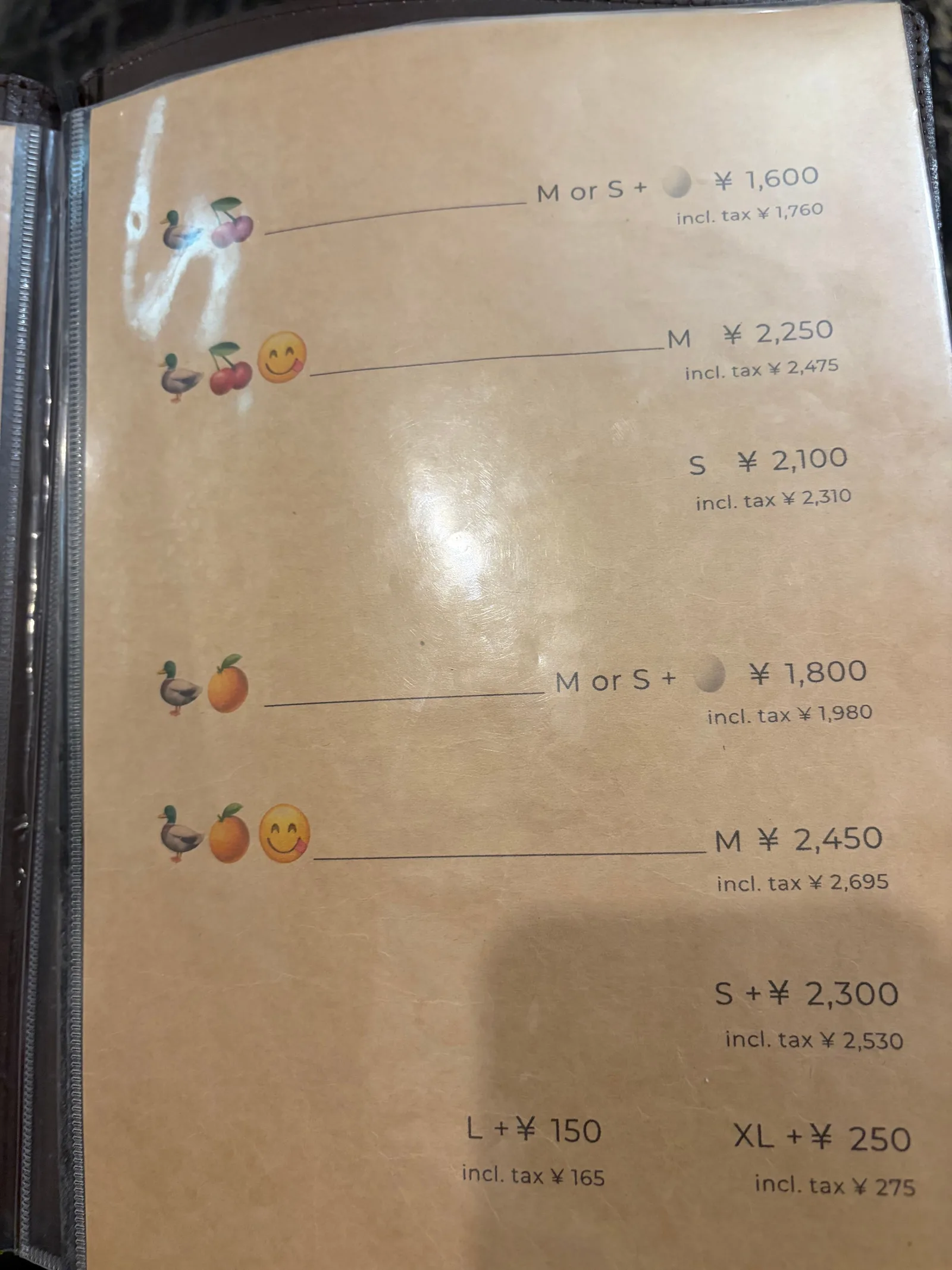 Gion Duck Noodles — photo 10 by לורן בן אפרים