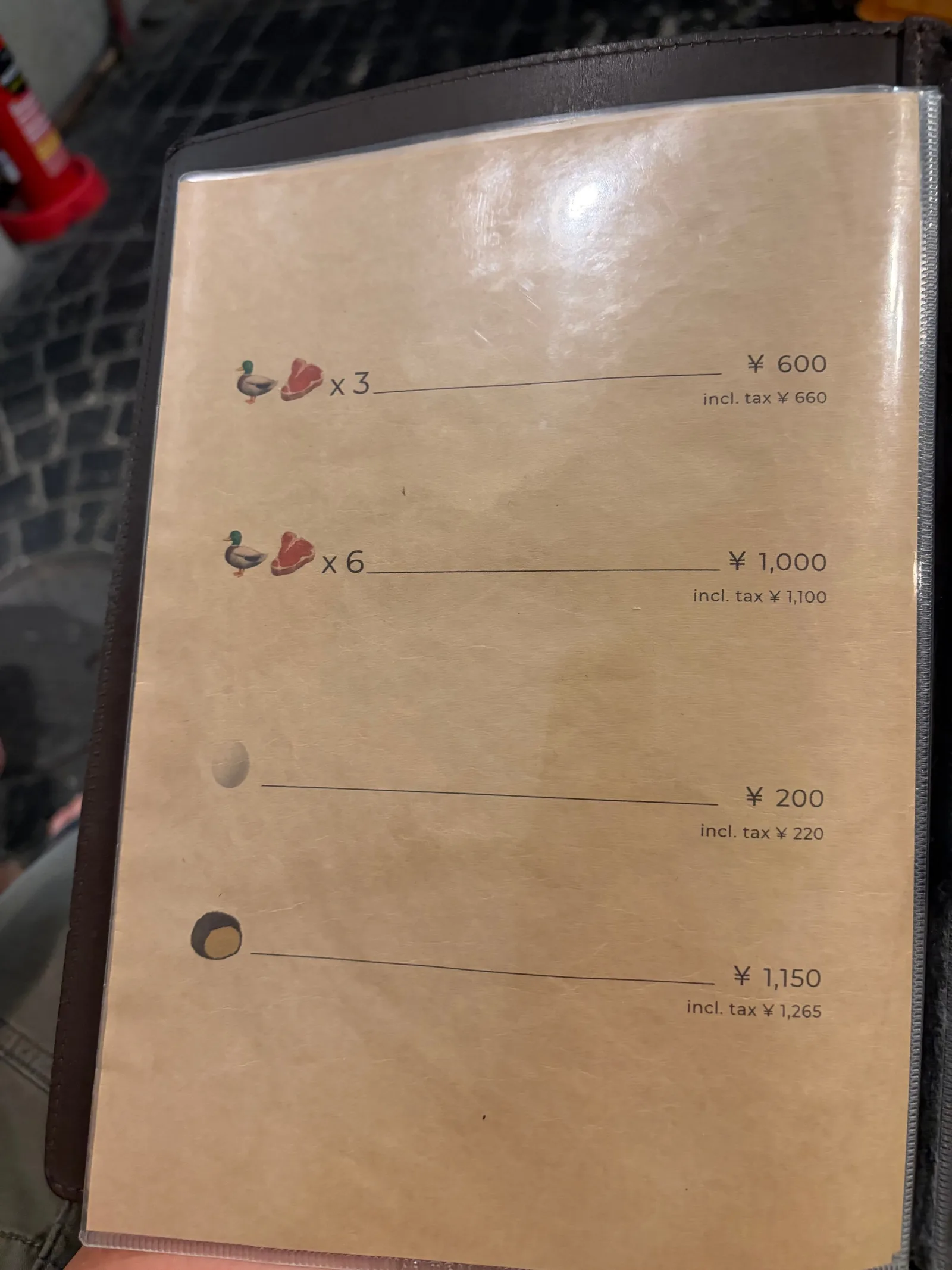 Gion Duck Noodles — photo 8 by לורן בן אפרים