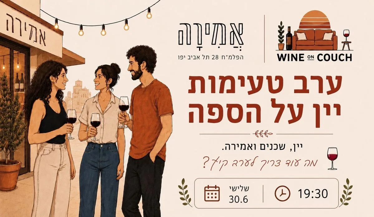 Greek Boutique Wine