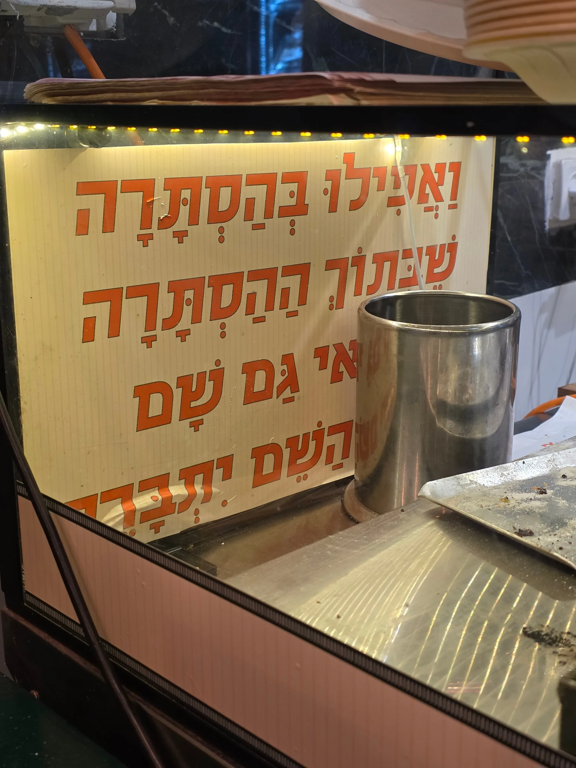 בורקס אבא תודה — photo 3 by Sagie Bortlemor