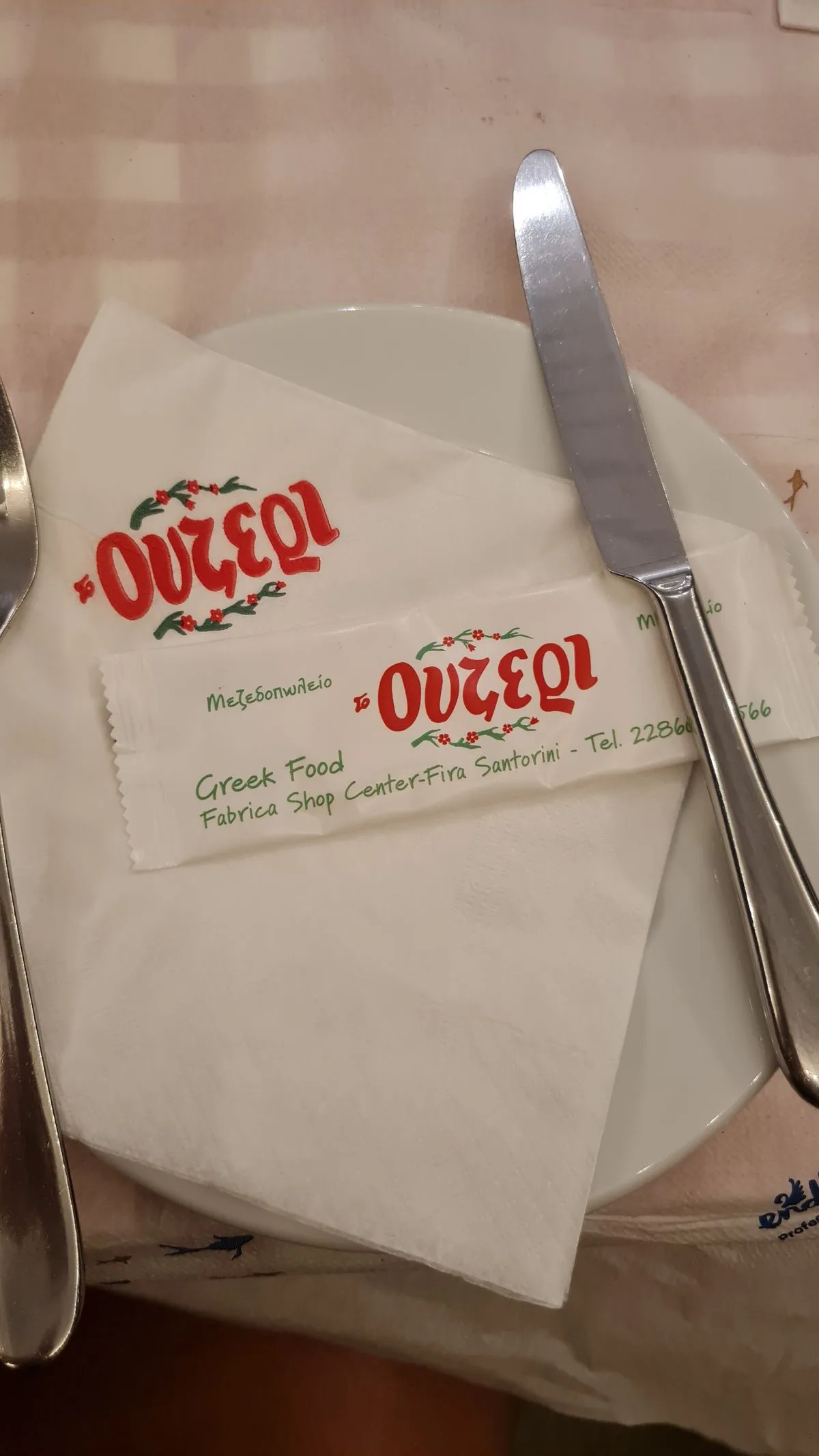 Ouzeri — photo 2 by Yoav Been-There